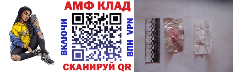 продажа наркотиков  Азов  Амфетамин Premium 