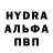 ЭКСТАЗИ 280 MDMA Smiling Sword