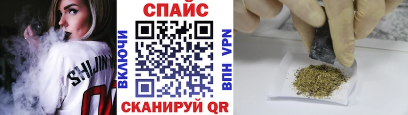 БУТИРАТ жидкий экстази  наркотики  Азов 