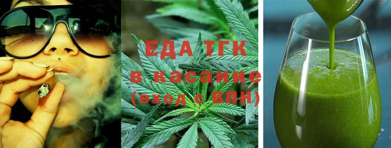 Еда ТГК конопля  omg ТОР  сайты даркнета телеграм  Азов 