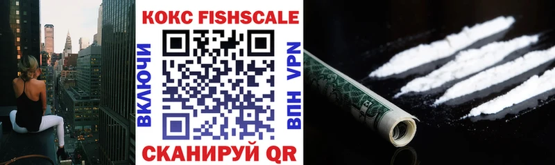 COCAIN 99%  мега сайт  Азов 