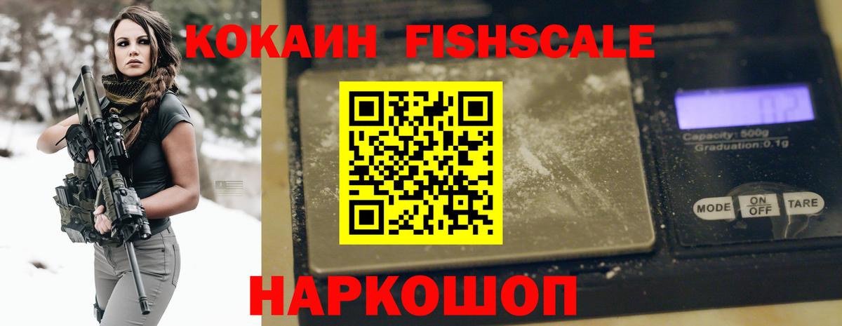 МЕФ Азов
