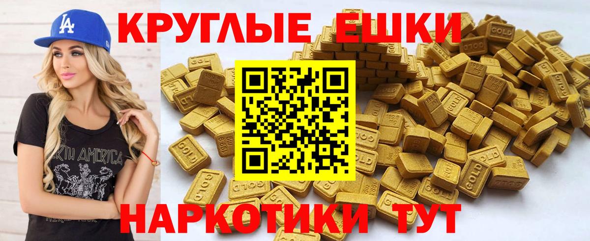 Азов  цены наркотик  ЭКСТАЗИ 250 мг  Экстази  Вход с VPN  Экстази Cube 