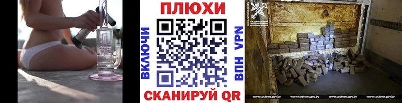 ГАШИШ убойный  хочу   Азов 