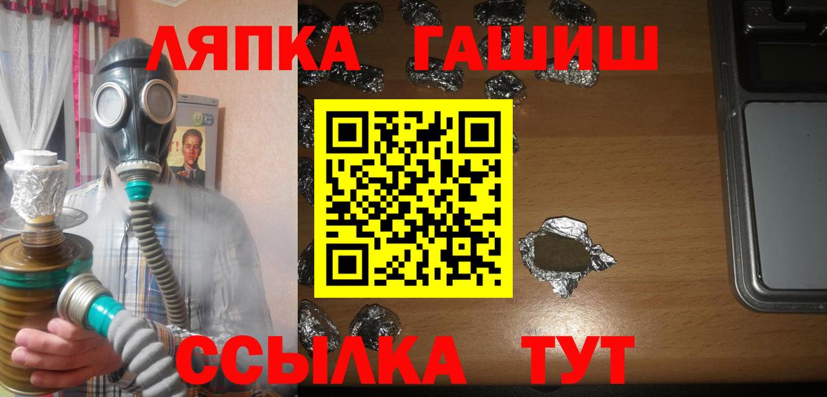 ГАШ Изолятор  Вход с VPN  ГАШ  Азов 
