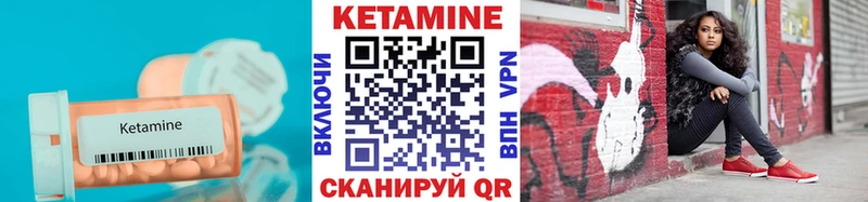 КЕТАМИН VHQ  Азов 