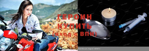 МДМА Пестово