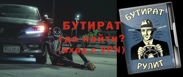 МДМА Пестово