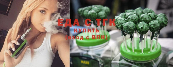 молекула духа Переславль-Залесский