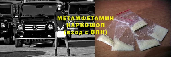 МДМА Пестово