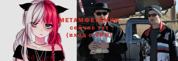 молекула духа Переславль-Залесский