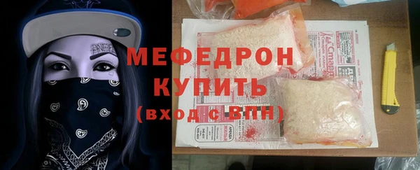 МДМА Пестово