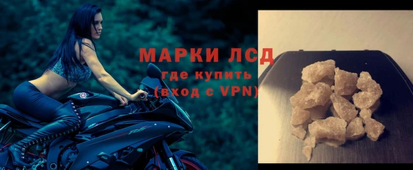 молекула духа Переславль-Залесский