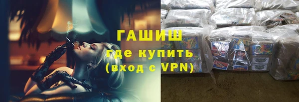 молекула духа Переславль-Залесский