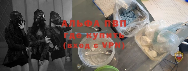 МДМА Пестово