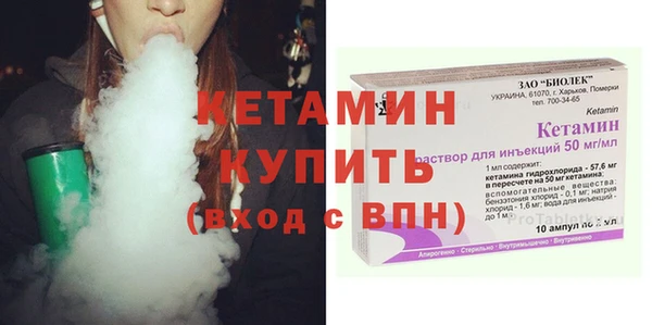 МДМА Пестово