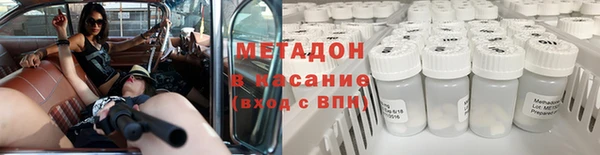 МДМА Пестово