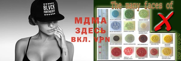 молекула духа Переславль-Залесский