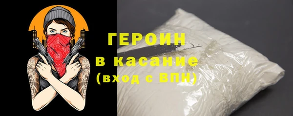 COCAINE Каменка