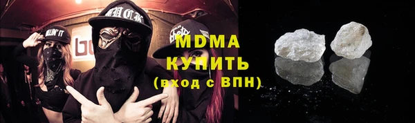 МДМА Пестово