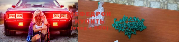 соль курить ск Зеленодольск