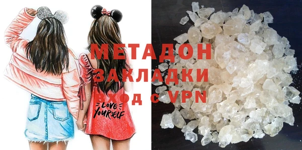 МДМА Пестово