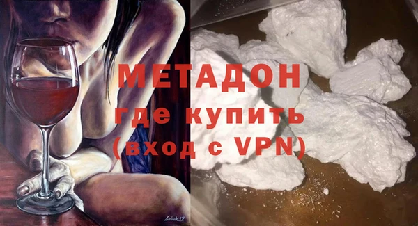 МДМА Пестово