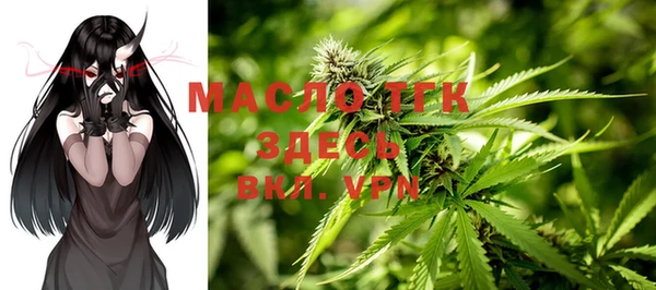 МДМА Пестово