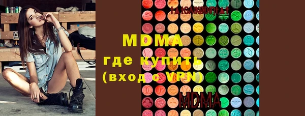 молекула духа Переславль-Залесский