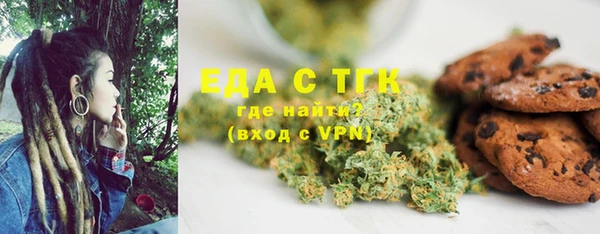 молекула духа Переславль-Залесский