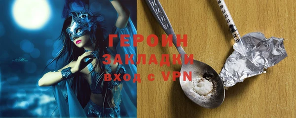 МДМА Пестово