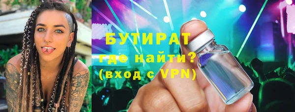 молекула духа Переславль-Залесский