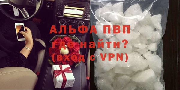 МДМА Пестово