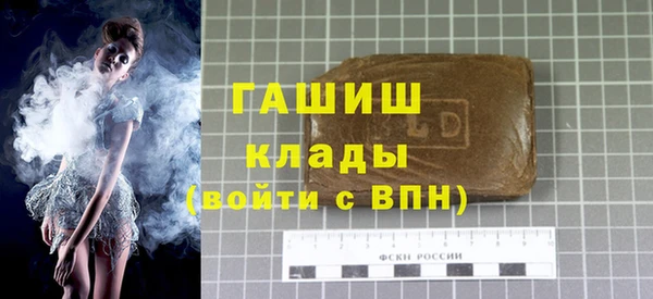 МДМА Пестово