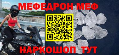 СК Жуковский