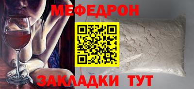 СК Жуковский