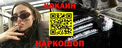 стафф Абинск