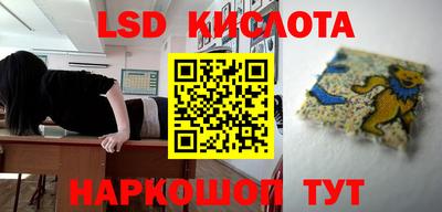 дурь Заводоуковск