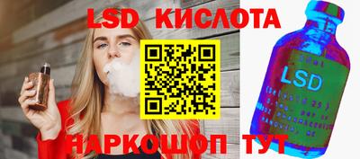 PSILOCYBIN Заволжье