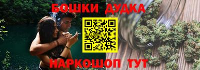 дурь Заводоуковск