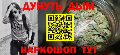 дурь Заводоуковск