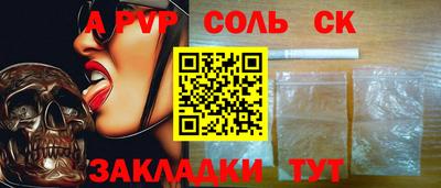 СК Жуковский