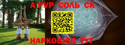 дурь Абакан