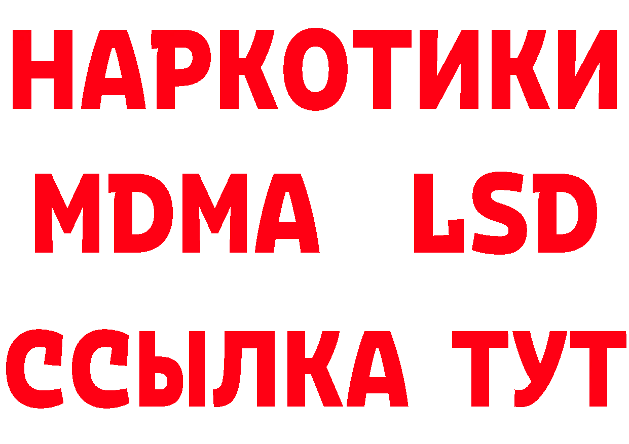 MDMA VHQ рабочий сайт это mega Азов