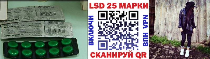 LSD-25 экстази кислота цена Азов