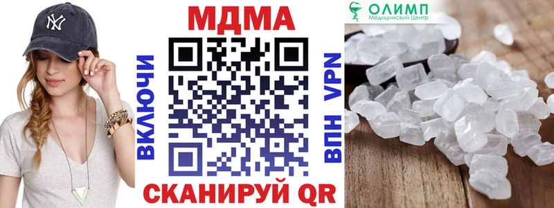 MDMA VHQ купить закладку Азов