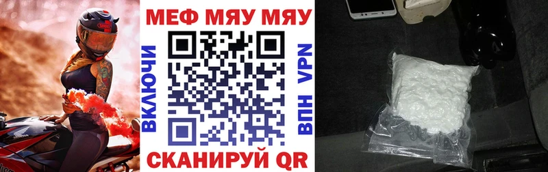 МЕФ 4 MMC  Азов 