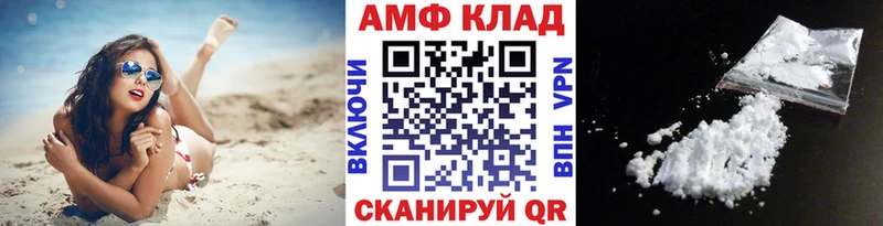что такое наркотик  Азов  Метамфетамин винт 