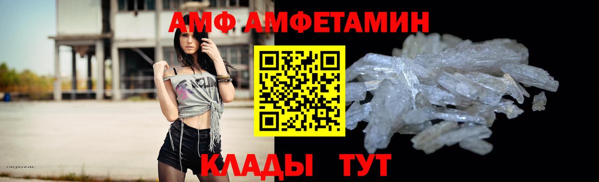 Метамфетамин витя  Метамфетамин витя  Азов  Вход с VPN 