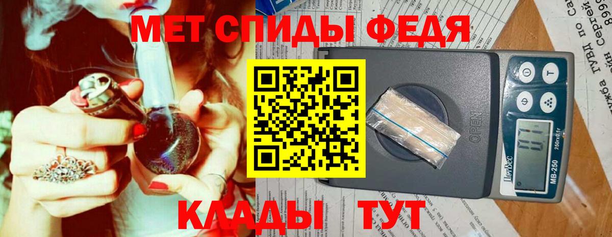 МЕТАМФЕТАМИН витя Азов